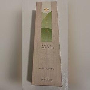 Tatcha Forest Awakening Hinoki Body Oil